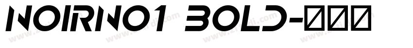 NoirNo1 Bold字体转换